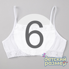 6 (~11-12 лет)