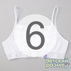 6 (~11-12 лет)