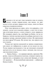 Новое назначение