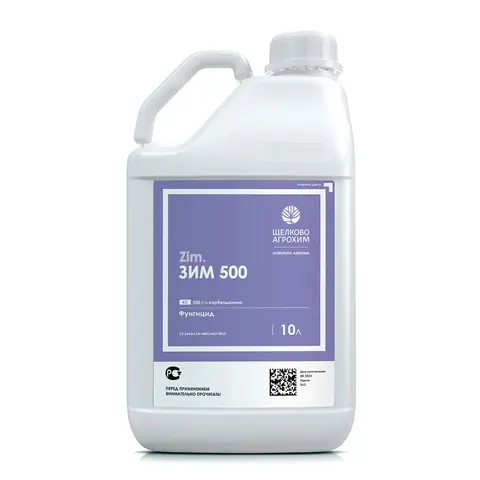 фунгицид ЗИМ 500 10 л.