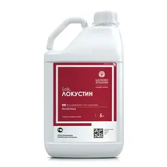 инсектицид Локустин 5 л.