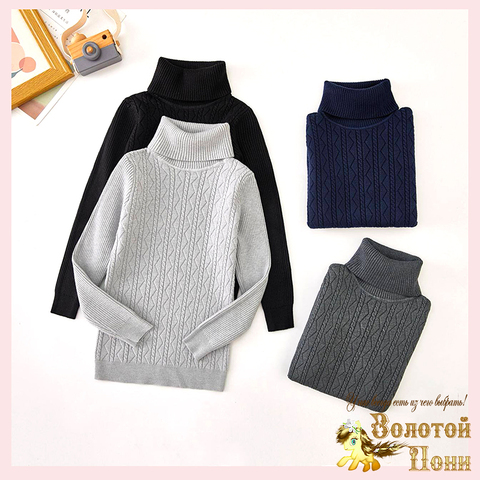 Водолазка хлопок м (8-13) 251105-TY-F10