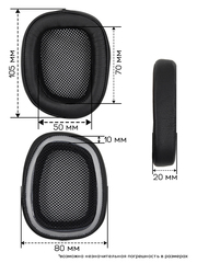 Амбушюры для Logitech G433, G233