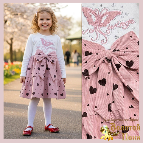 Платье девочке (4-7) 251220-R2001