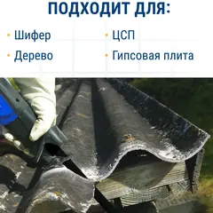 Пилки для сабельной пилы по ЦСП и шиферу ПРАКТИКА S1141HM твердосплавные, 225 мм, шаг зубов 4 мм (244-346)