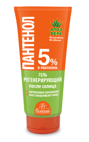 Флоресан ПАНТЕНОЛ Гель регенерирующий после солнца АЛОЭ ВЕРА , 150мл (Ф-316)
