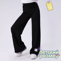 Уценка | Брюки (лапша)