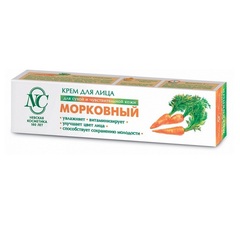 Крем для лица Морковный , 40 мл ( Невская Косметика )