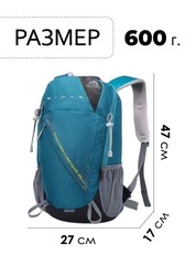 Рюкзак Ai-one 2366 22л Cyan - 2