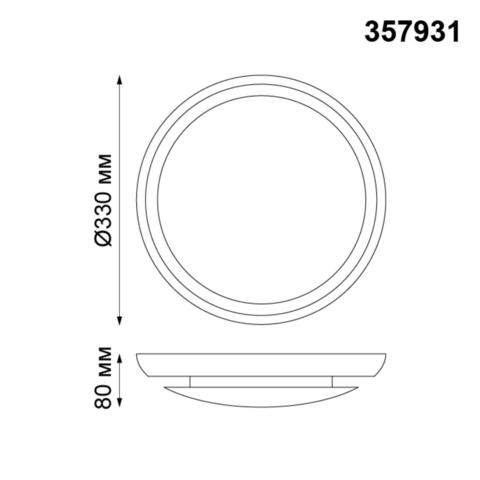 357931 OVER NT19 066 белый Настенный светодиодный светильник IP20 LED 3000К 7W 220V CAIL