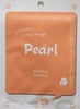 Mijin Mj Care Маска тканевая с жемчугом Mj Care Pearl Mask