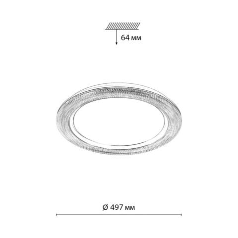 Потолочный светодиодный светильник Sonex VENDY 7782/EL