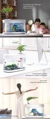 Акваферма 10 л (фильтр, крышка, грунт) Xiaomi Geometry Fish Tank Aquaponics Ecosystem (HF-JHYG001)