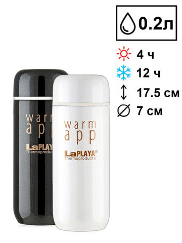 Набор LaPlaya (ЛаПлая) WarmApp black/white 0,2 L