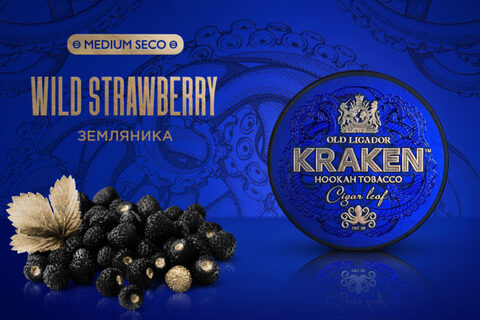 Табак Kraken - Wild Strawberry (земляника) 100гр