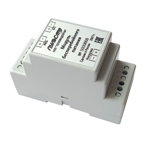 Купить Модуль бесперебойного питания недорого со склада в Хабаровске, Якутске, Владивостоке, Южно-Сахалинске, Благовещенске