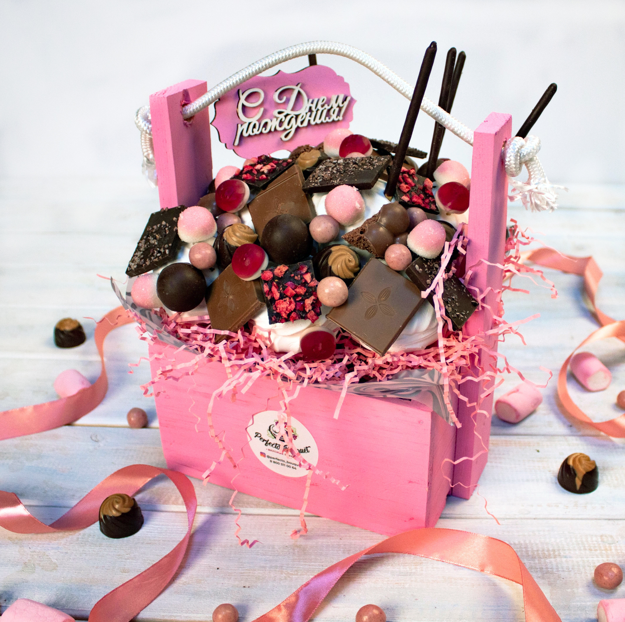 Подарок коробка раскладушка со сладостями