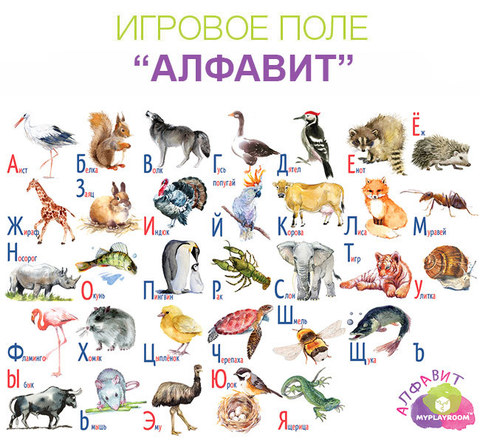 Игровой набор 