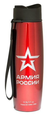 Термокружка Thermos Армия России 646699 0.5л. ассорти