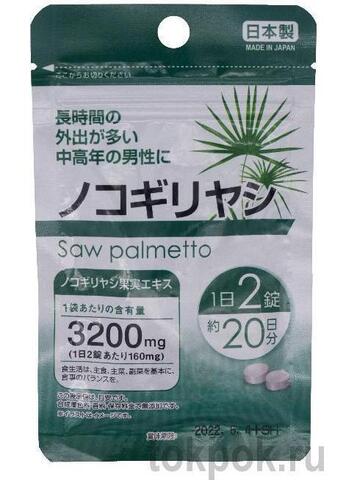 Экстракт пальметто Daiso Japan, 20 таб.