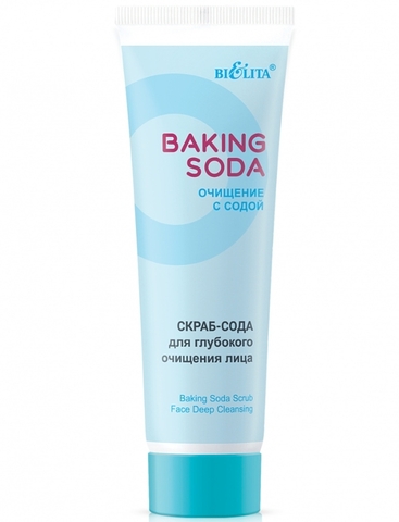 Baking Soda Скраб-сода для глубокого очищения лица 100мл Белита