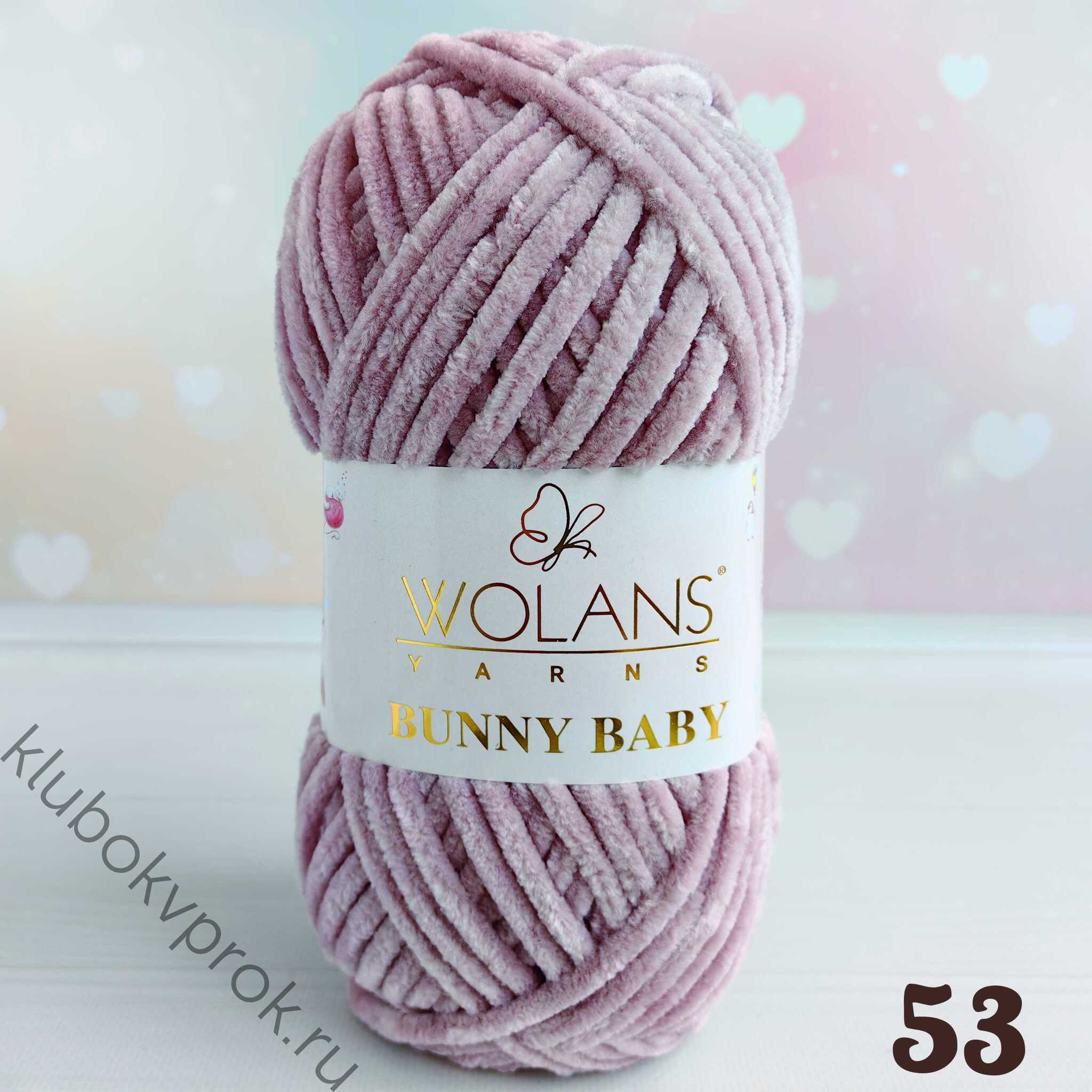 WOLANS BUNNY BABY 100-53, Розовая дымка - Купить.Пряжа в наличии.Быстрая  доставка. Магазин Клубок Впрок