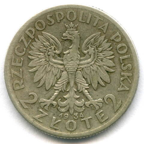 2 злотых 1934 г. Польша (Ядвига) Серебро F
