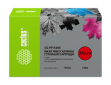 Картридж струйный Cactus CS-PFI120C голубой пигмент (130мл) для Canon imagePROGRAF TM-200, TM-205, TM-300, TM-305, TM-250, TM-250, TM-350, TM-355