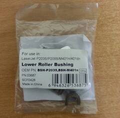 Бушинг резинового вала для HP LaserJet P2035/P2055, M401/M425 (CET), CET3687