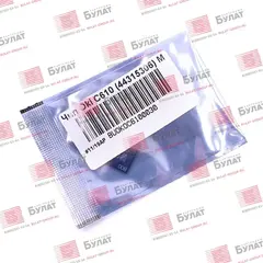 Чип БУЛАТ 444315306 для Oki C610 (Пурпурный, 6000 стр.)