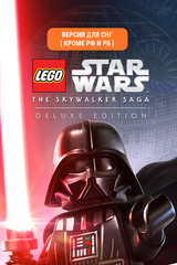 LEGO Star Wars: The Skywalker Saga Deluxe Edition (Версия для СНГ [ Кроме РФ и РБ ]) (для ПК, цифровой код доступа)