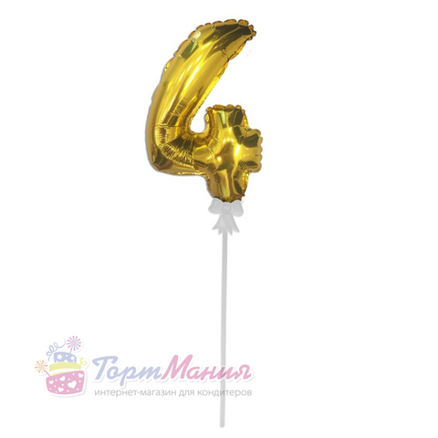 Топпер воздушный шарик «Цифра 4» золотой