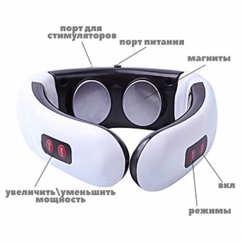 Массажер для шеи Neck Massager KL-5830