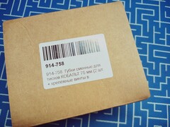 Губки сменные для тисков КОБАЛЬТ 75 мм.(2 шт. + крепёжные винты в комплекте), коробка (914-758)