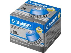 ЗУБР 80 мм, стальная проволока 0.8 мм, чашечная щетка-крацовка для УШМ, Профессионал (35277-080)