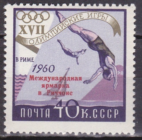 1960 №2378 **MNH