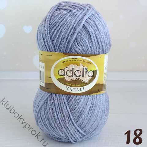 ADELIA NATALI 18, Серый