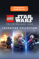 LEGO Star Wars: The Skywalker Saga Character Collection 1 (Версия для СНГ [ Кроме РФ и РБ ]) (для ПК, цифровой код доступа)