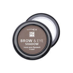 Тени для бровей и век Brow & Eye Shadow  тон 12 Light Brown , ( Витэкс )