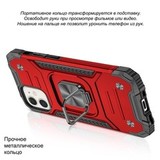 Противоударный чехол Strong Armour Case с кольцом для iPhone 13 Mini (Красный)
