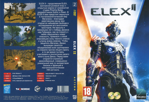 ELEX II 2022