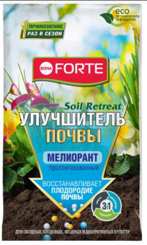 Улучшитель почвы Soil Retreat Мелиорант пролонгированный Bona Forte, 2,5 кг