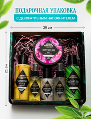 Подарочный косметический набор для ухода за волосами и телом AROMA EXCLUSIVE ТМ №2, Лекус