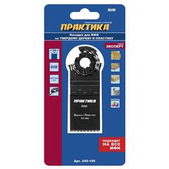 Насадка для МФИ ПРАКТИКА режущая пазовая прямая, BiM, по тверд. дереву, ДСП, 34 мм, крупны (240-195)
