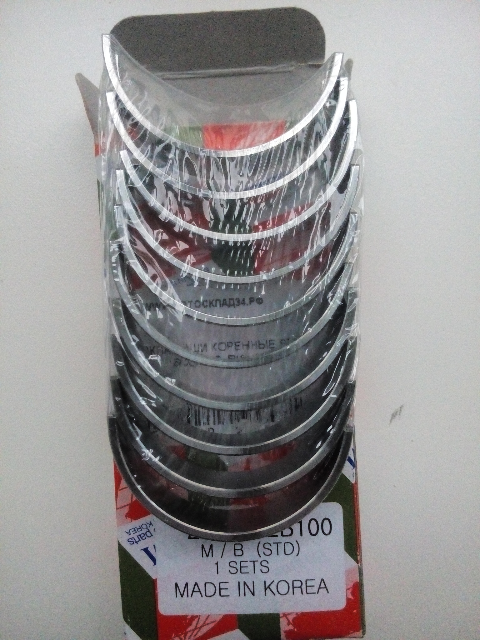 Жабайы түннен кейін, киска