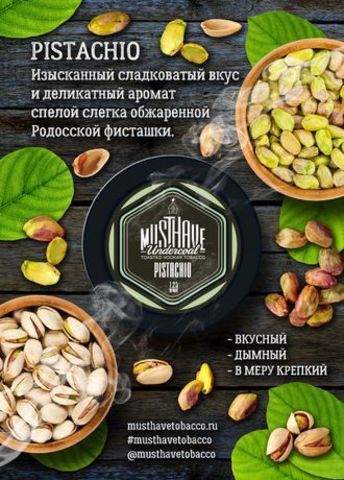 Tabak Must Have Pistachio Pistazien 125 gr