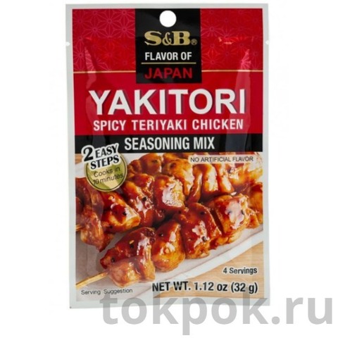 Приправа Якитори Терияки для мяса птицы 4 порции Yakitori Spicy Teriyaki Chicken S&B, 32 гр