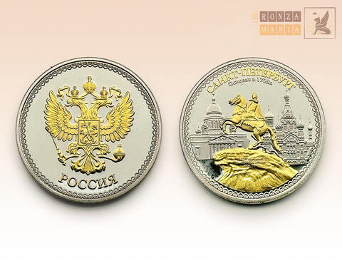 монета Санкт-Петербург Коллаж вар. 2