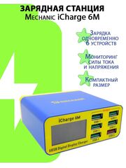 Зарядная станция Mechanic iCharge 6M