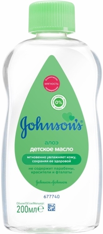 Масло JOHNSON'S BABY 200 мл 9150 ТУРЦИЯ